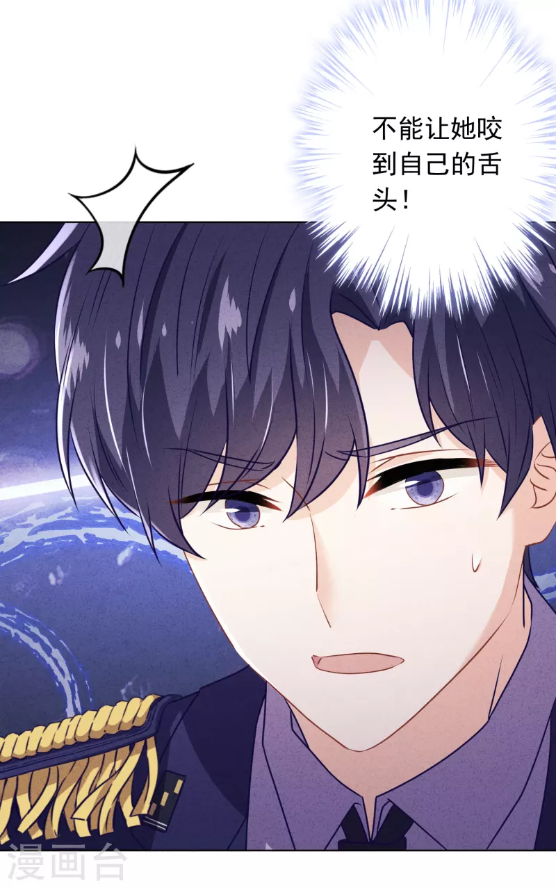 第164话 活下去我的妻-第171话