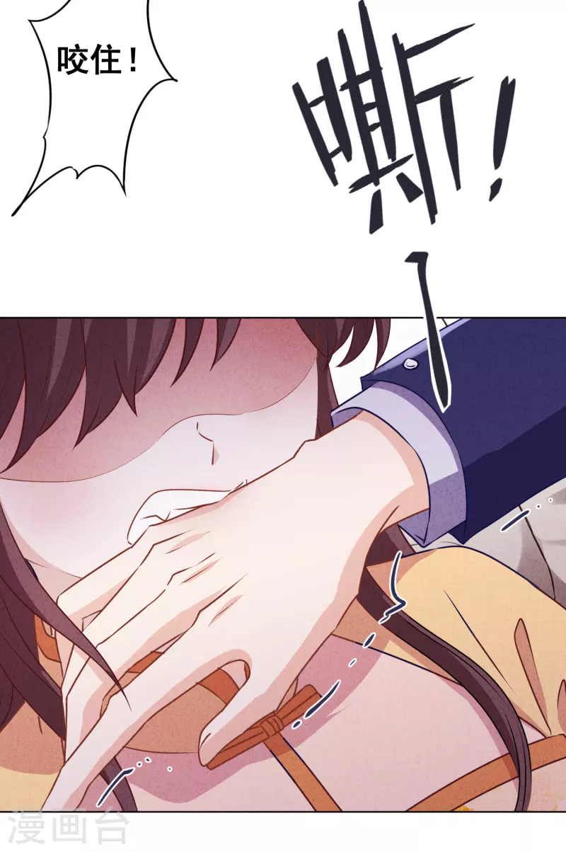 第164话 活下去我的妻-第171话