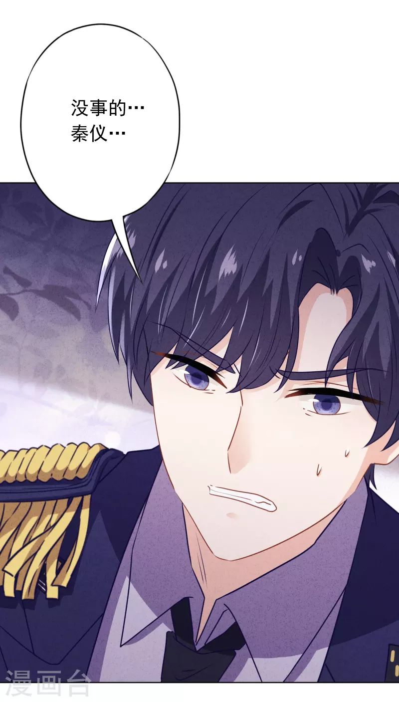 第164话 活下去我的妻-第171话