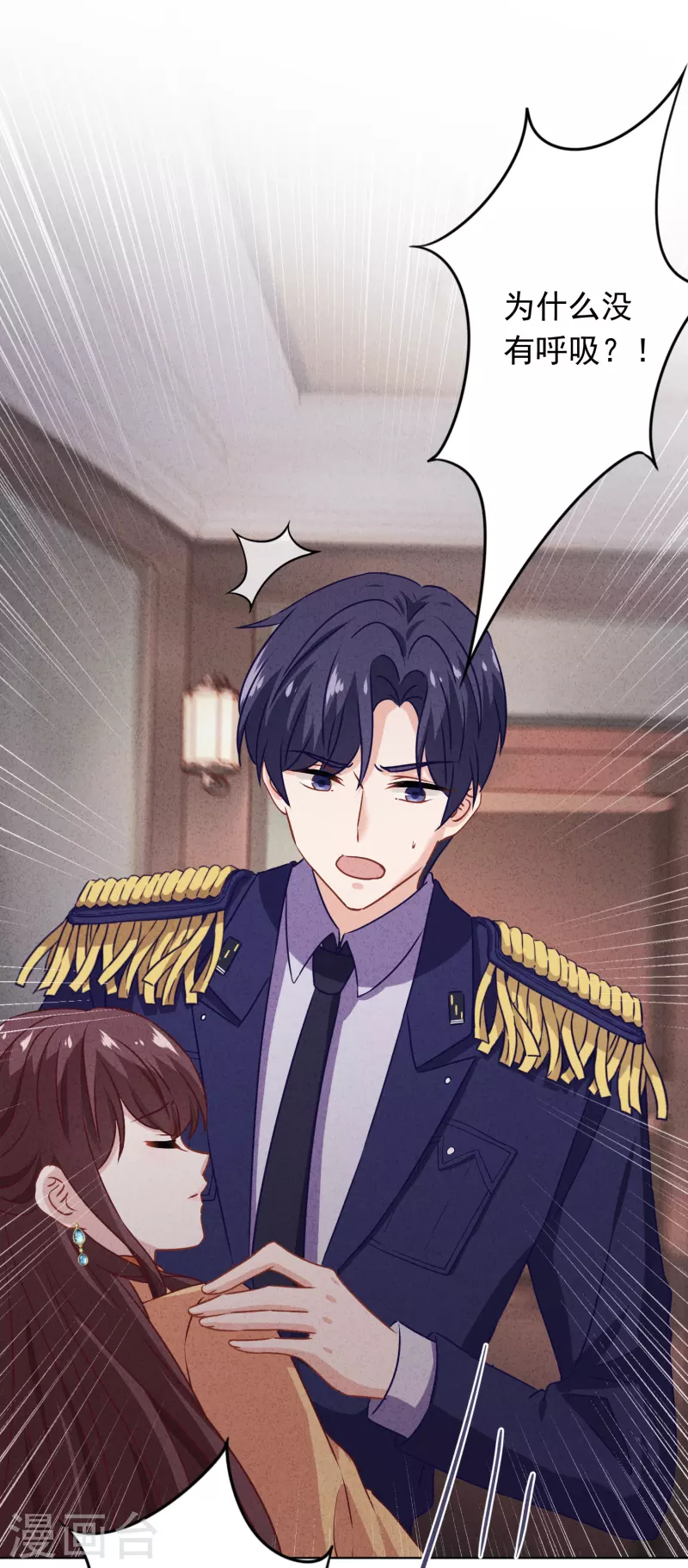 第164话 活下去我的妻-第171话