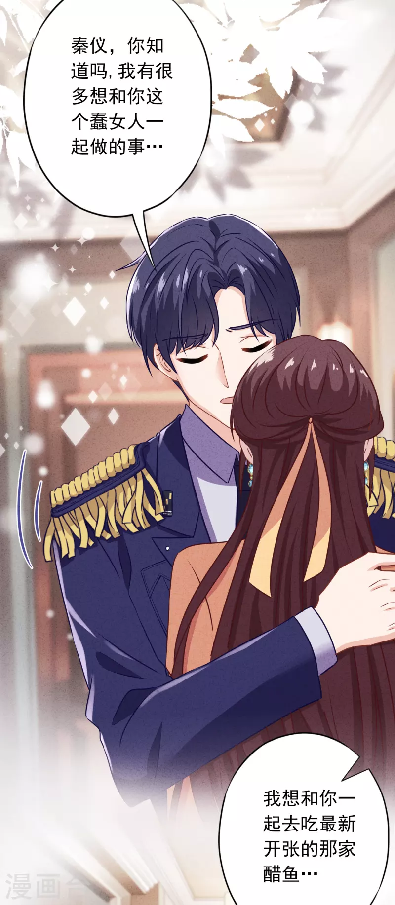第164话 活下去我的妻-第171话