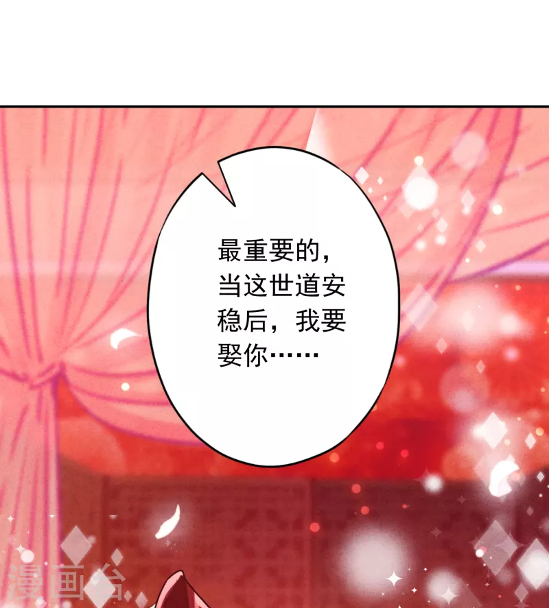 第164话 活下去我的妻-第171话
