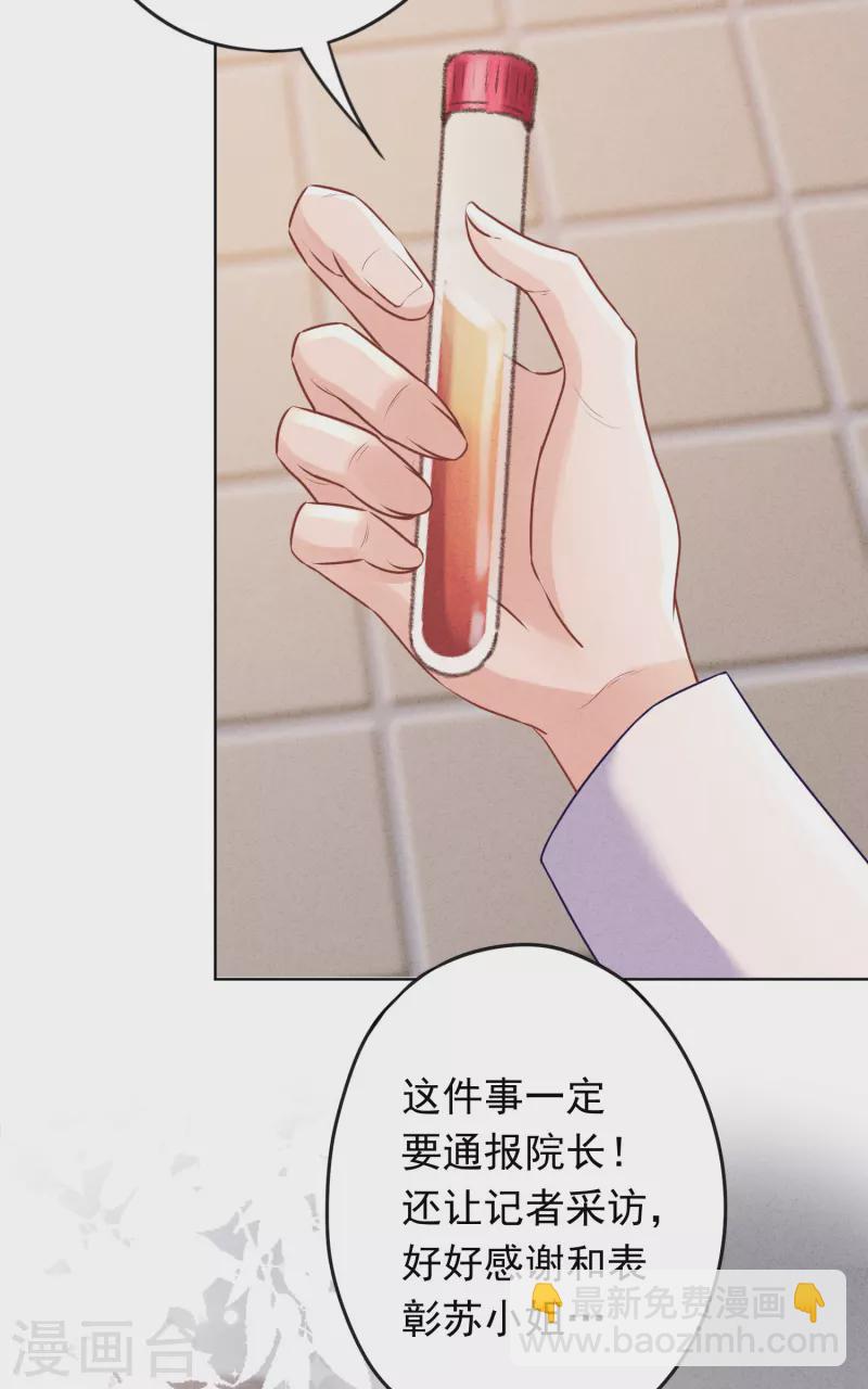 第166话 平淡的幸福愿望-第173话
