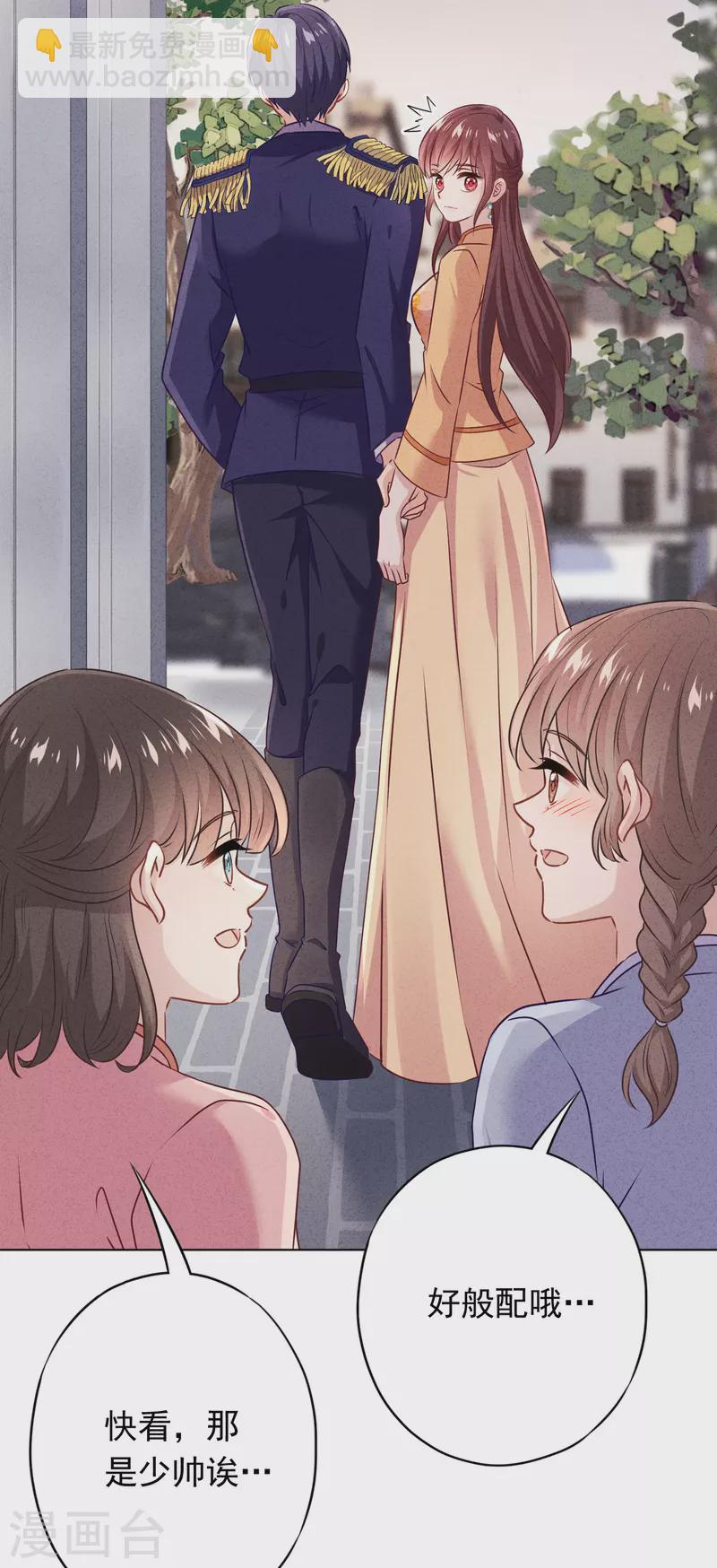 第166话 平淡的幸福愿望-第173话
