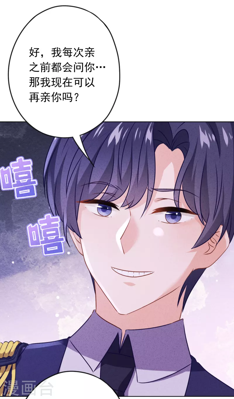 第166话 平淡的幸福愿望-第173话