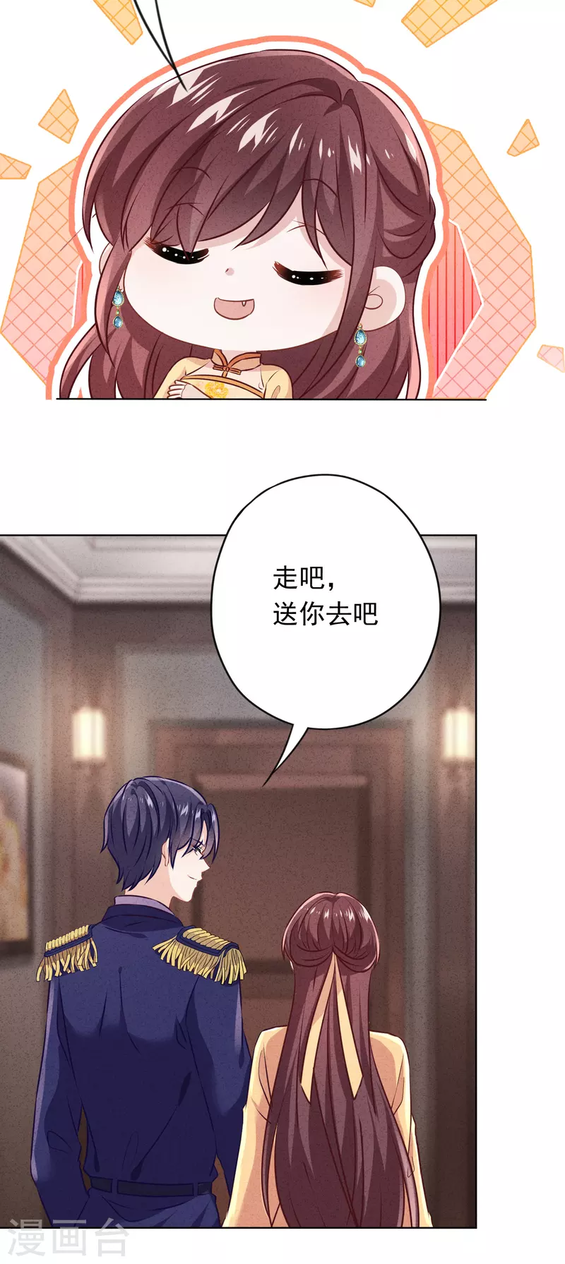第166话 平淡的幸福愿望-第173话