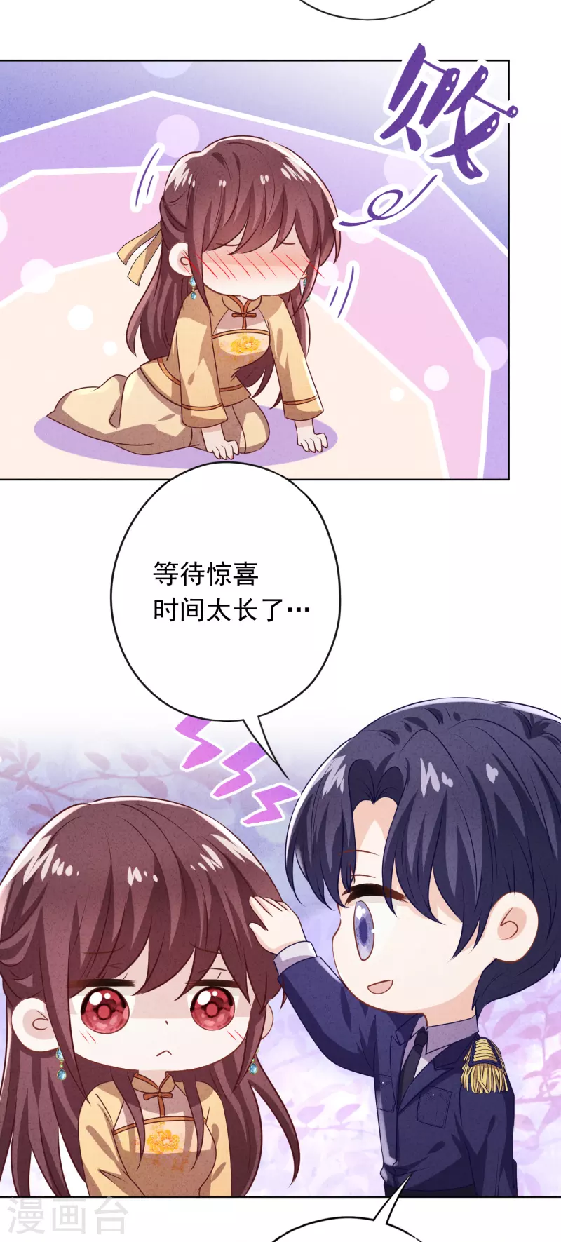 第168话 同床共枕-第175话