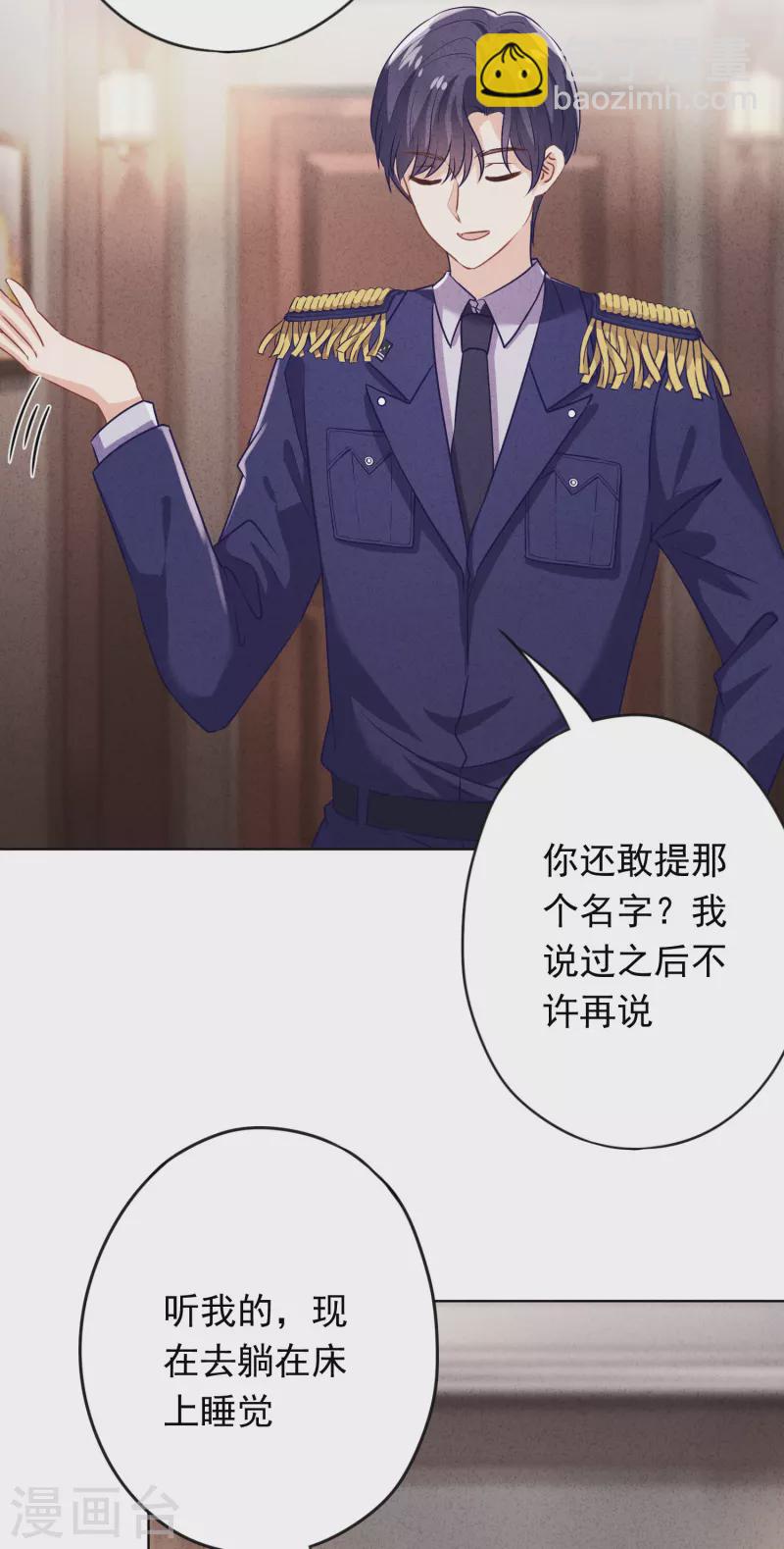 第168话 同床共枕-第175话