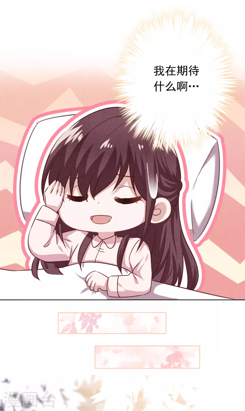 第168话 同床共枕-第175话