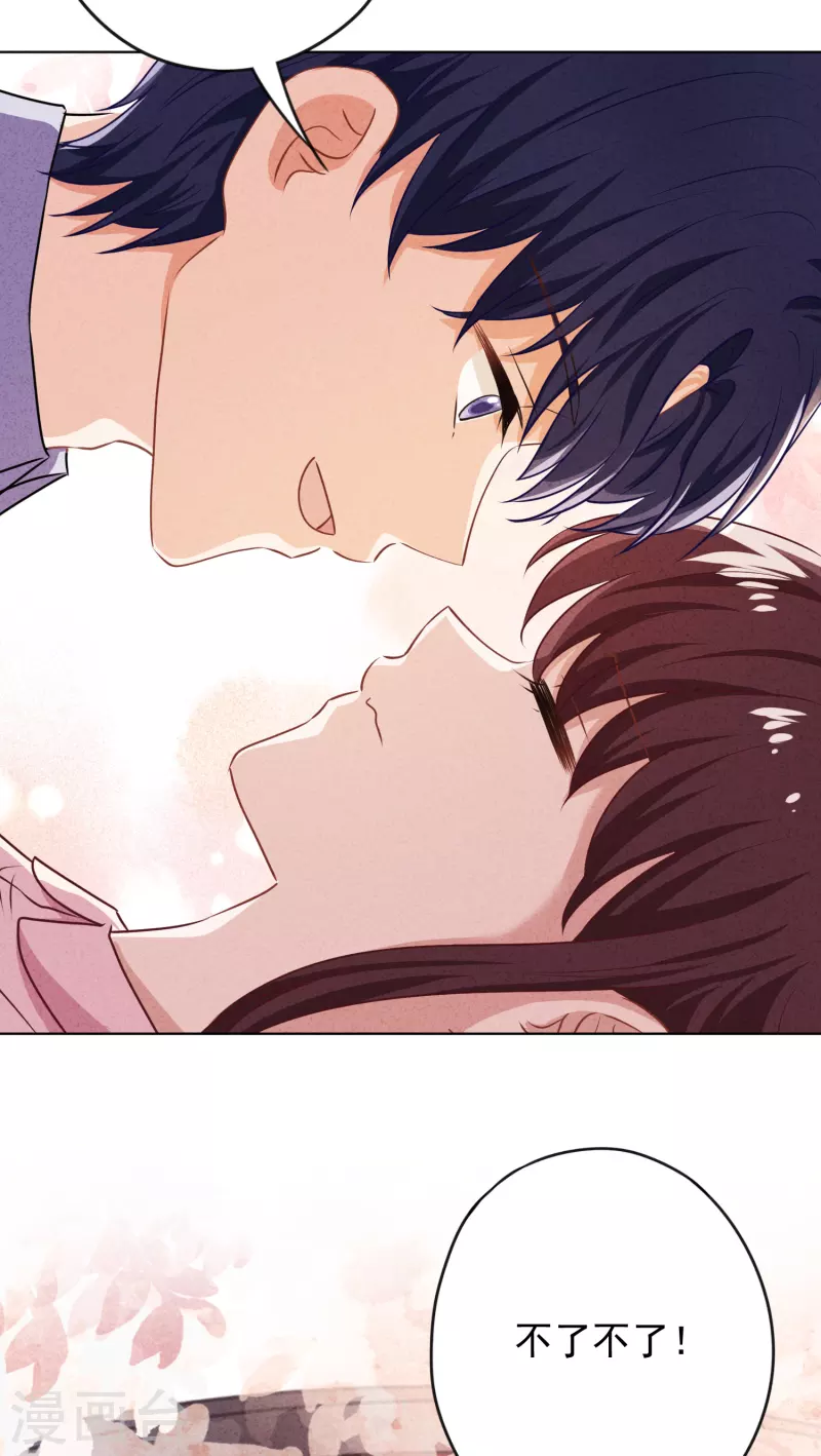 第168话 同床共枕-第175话