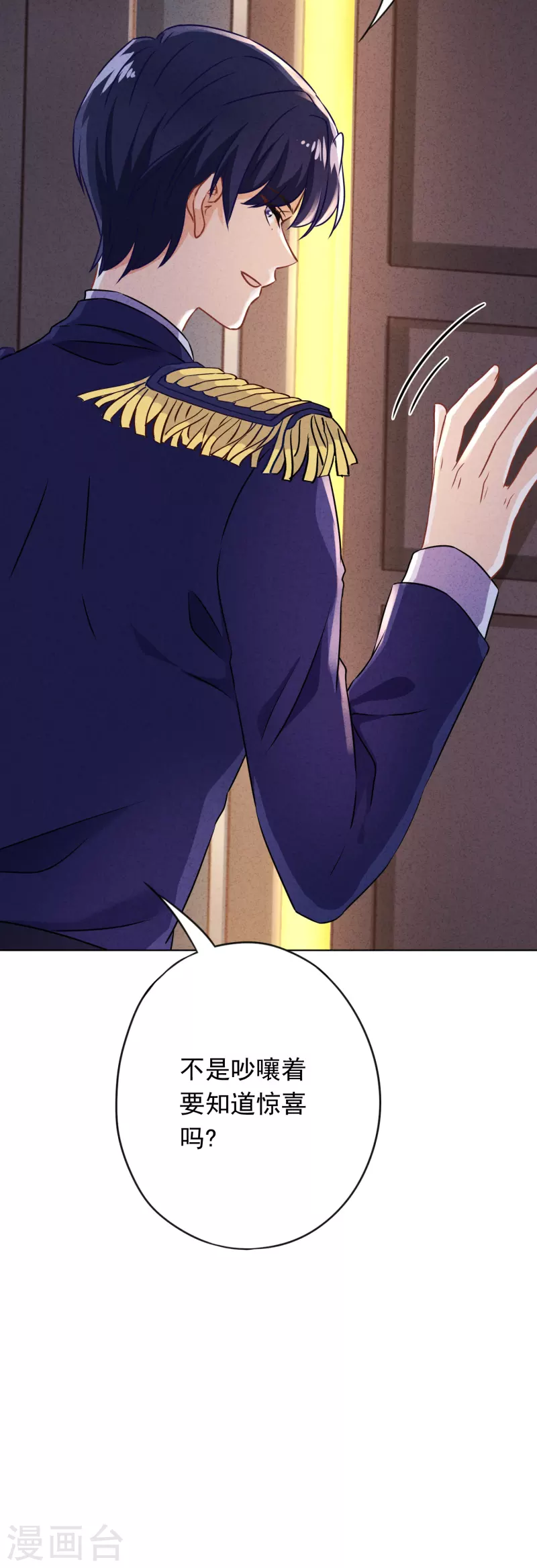 第168话 同床共枕-第175话