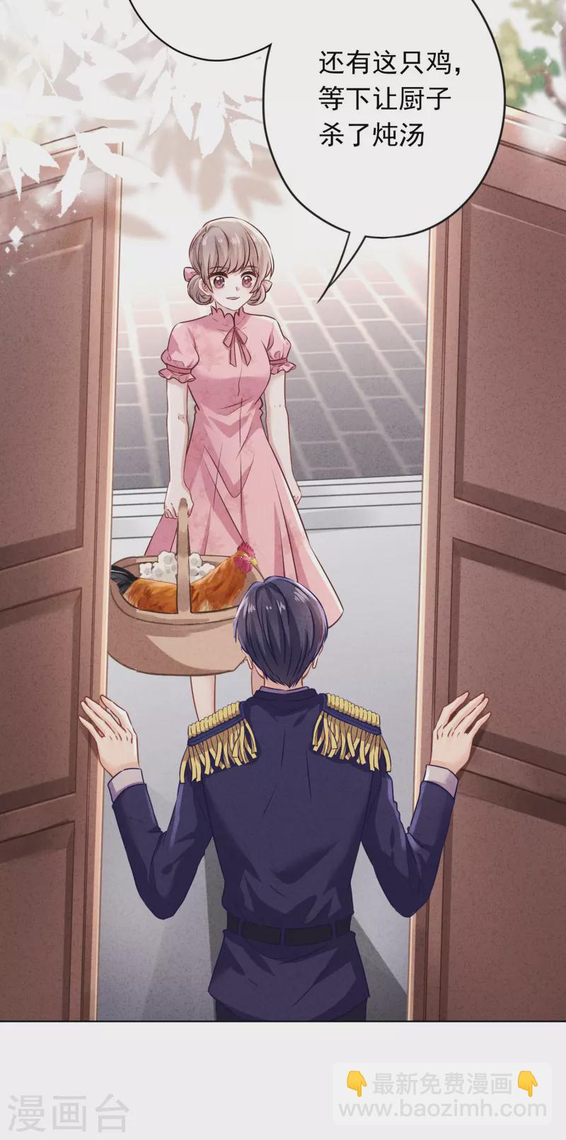 第170话 哪里来的婚约-第177话