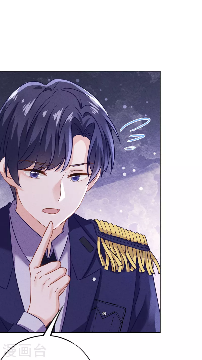 第170话 哪里来的婚约-第177话