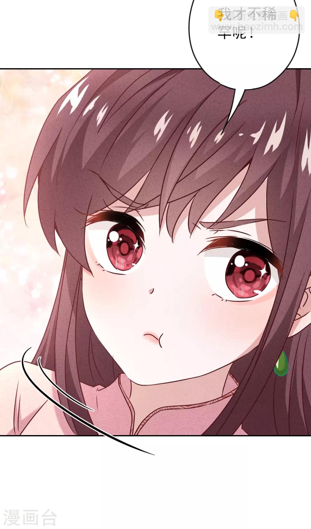 第17话 官宣女友-第19话