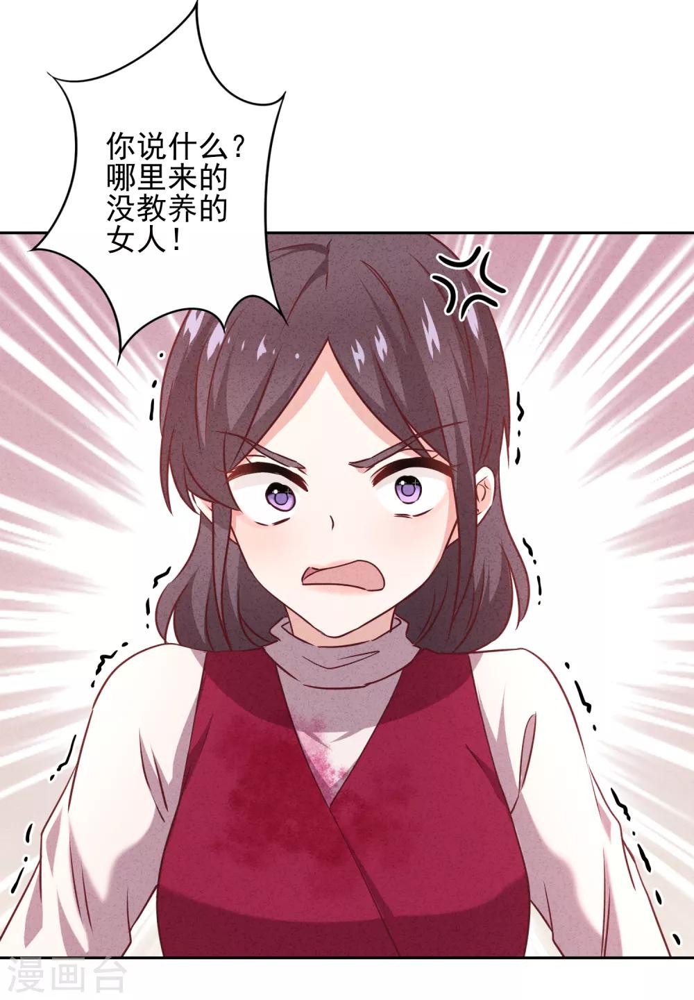 第17话 官宣女友-第19话