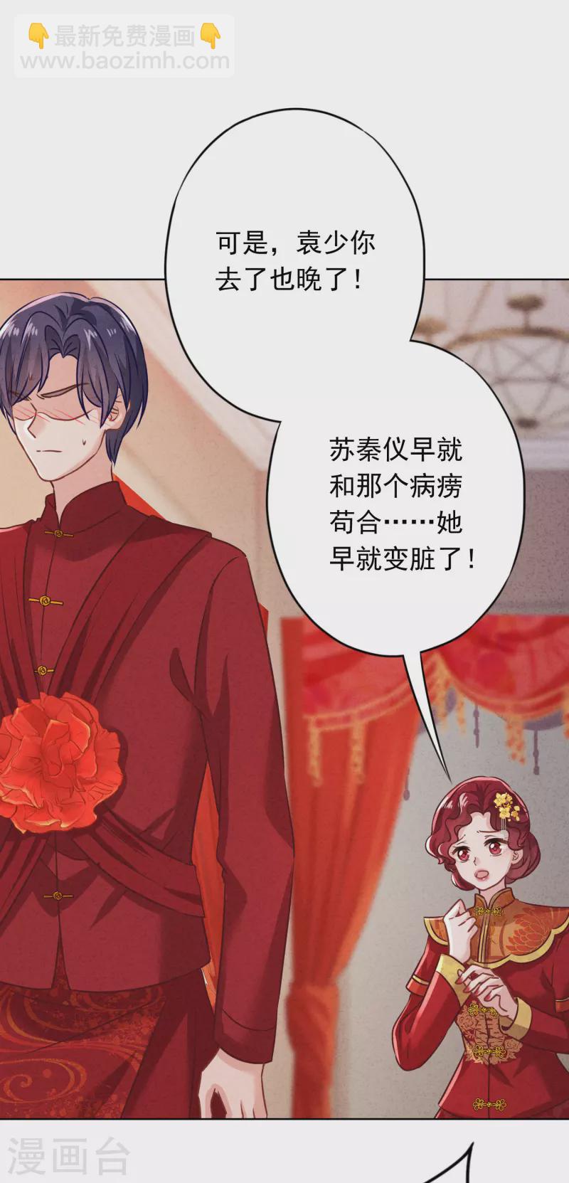 第174话 承受我的怒火吧-第181话