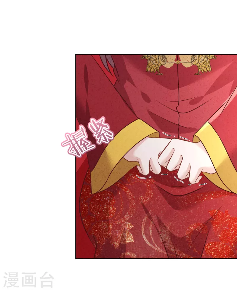 第174话 承受我的怒火吧-第181话