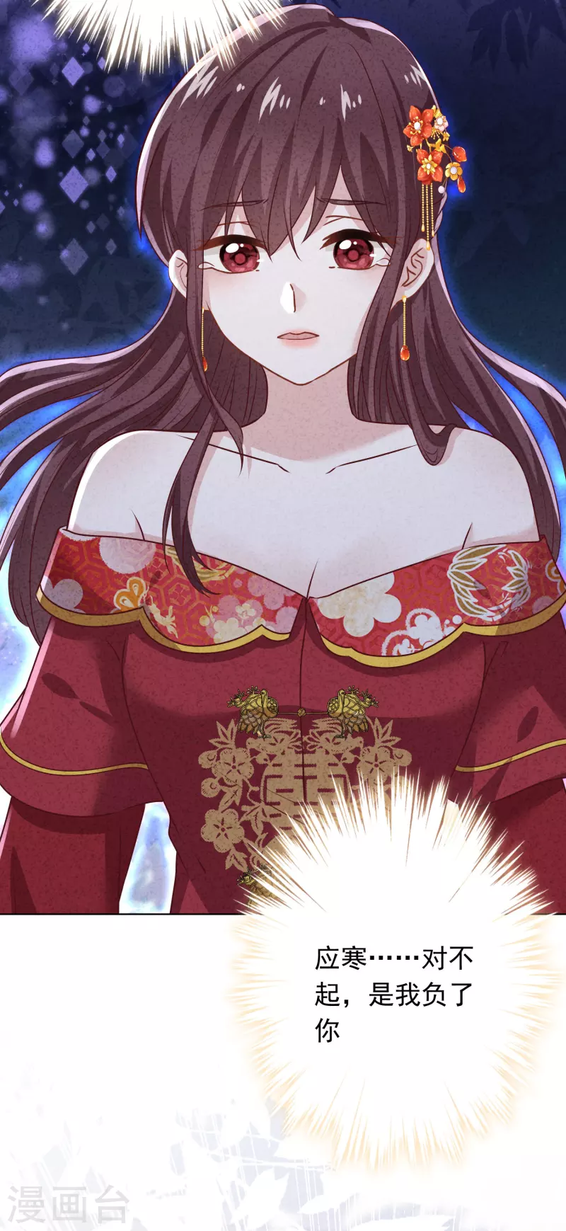 第174话 承受我的怒火吧-第181话