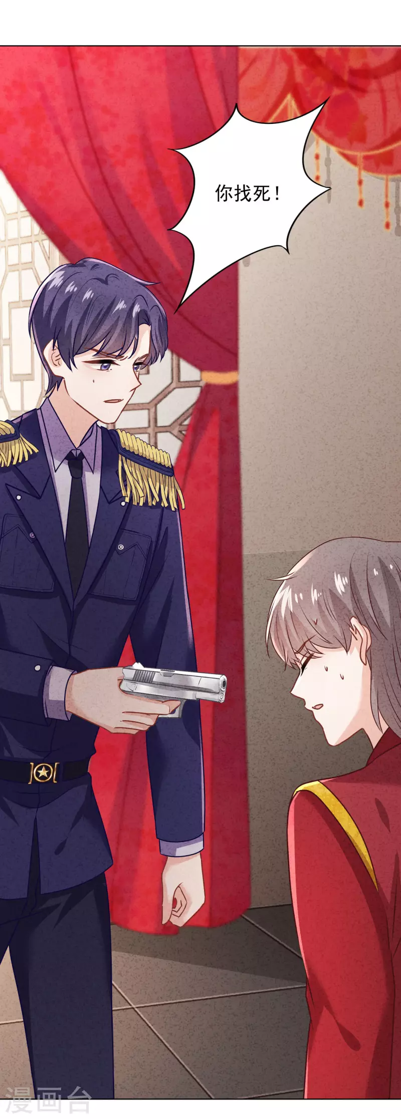 第174话 承受我的怒火吧-第181话