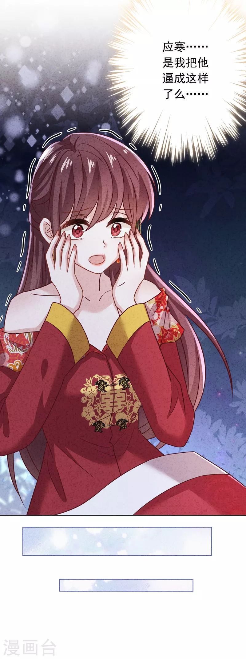第174话 承受我的怒火吧-第181话