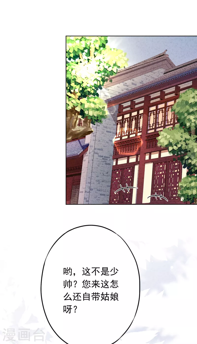 第174话 承受我的怒火吧-第181话
