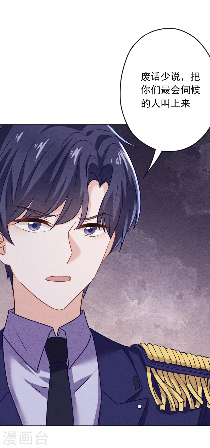 第174话 承受我的怒火吧-第181话