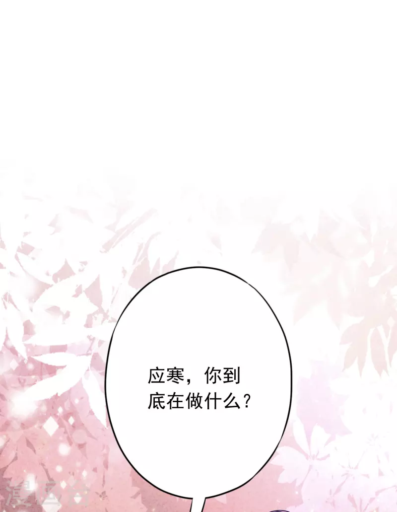 第174话 承受我的怒火吧-第181话