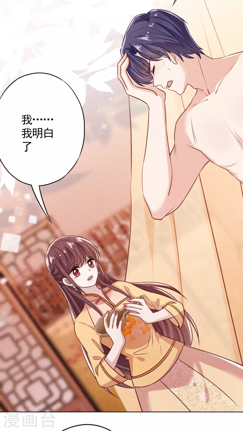 第176话 最致命的背叛-第183话
