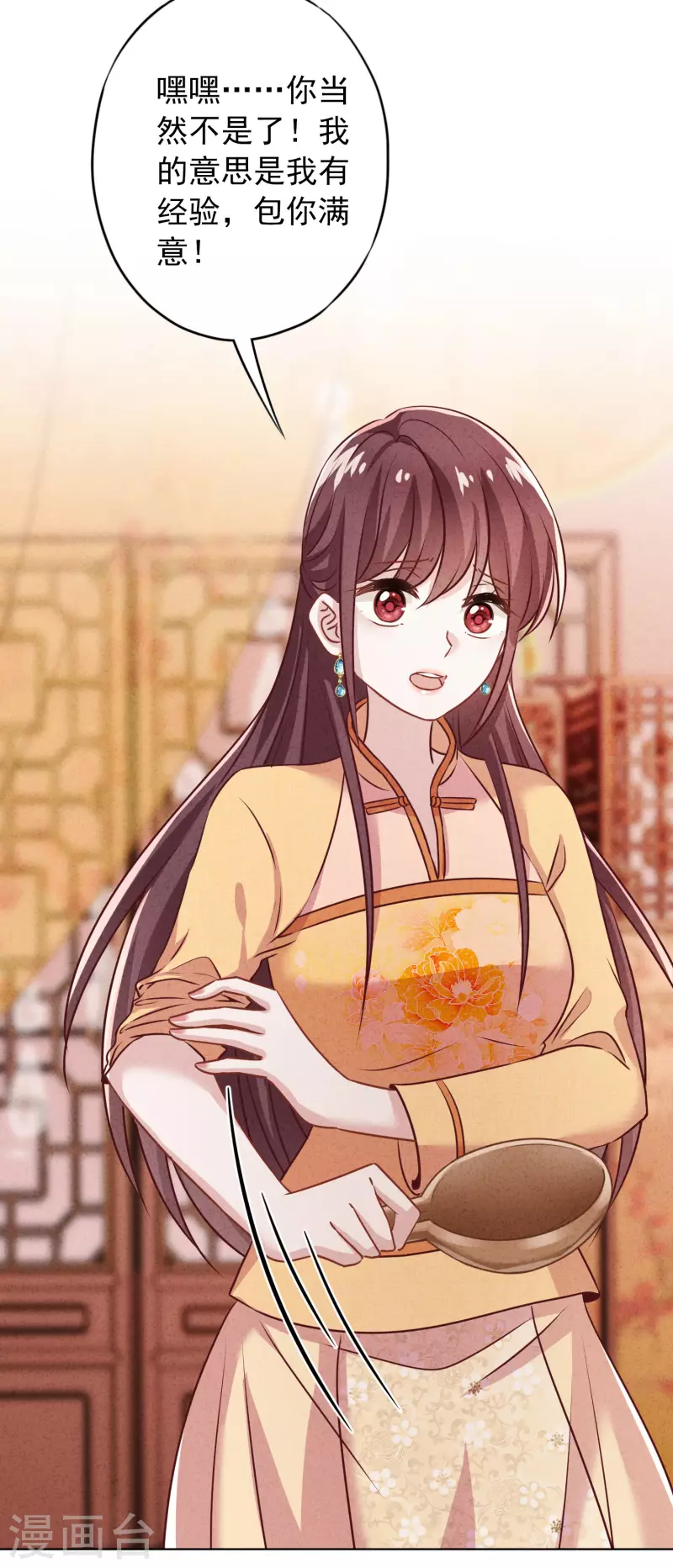 第176话 最致命的背叛-第183话