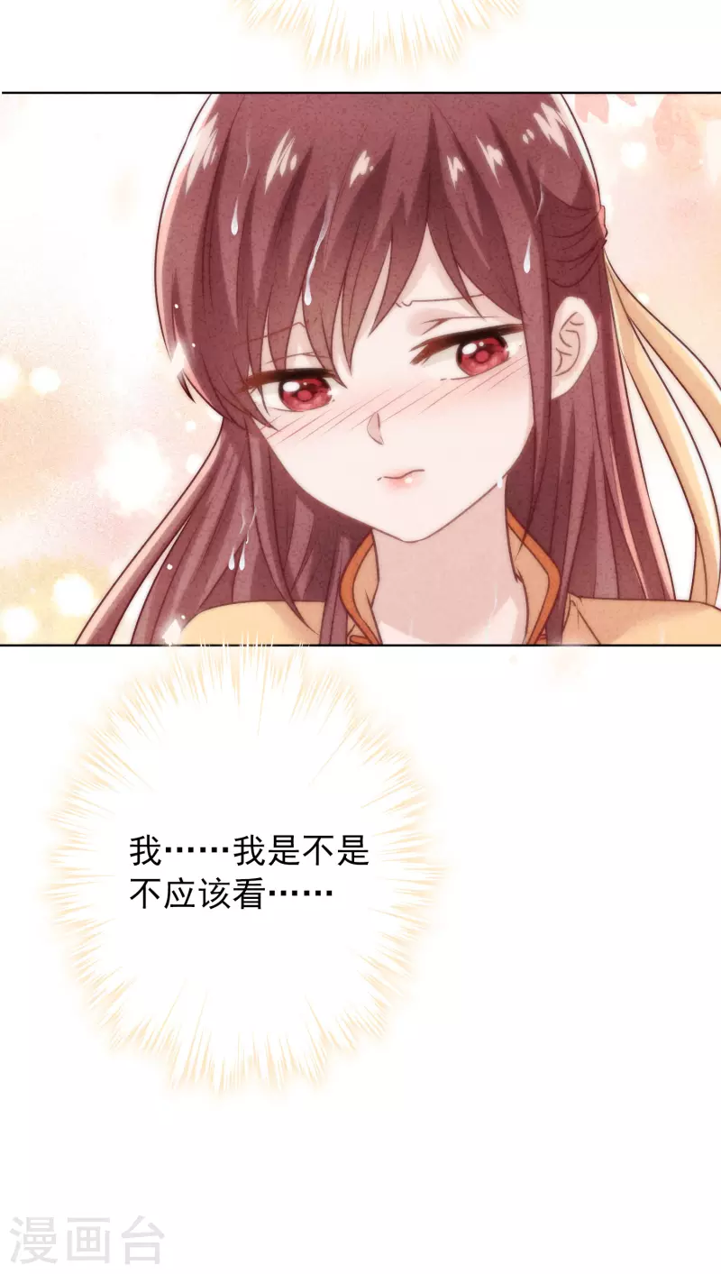 第176话 最致命的背叛-第183话