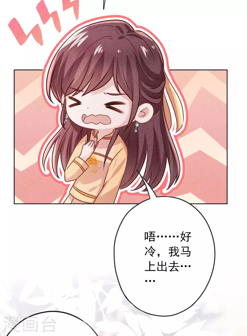第176话 最致命的背叛-第183话