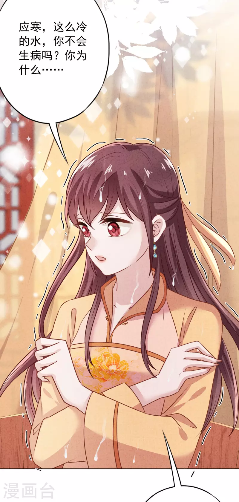 第176话 最致命的背叛-第183话