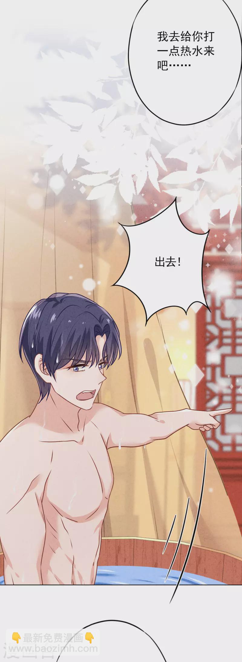 第176话 最致命的背叛-第183话