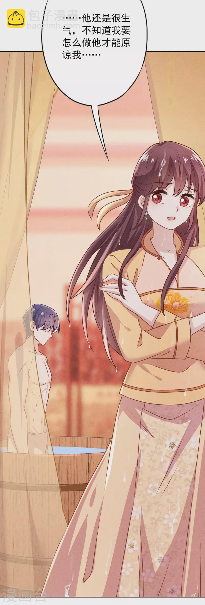第176话 最致命的背叛-第183话