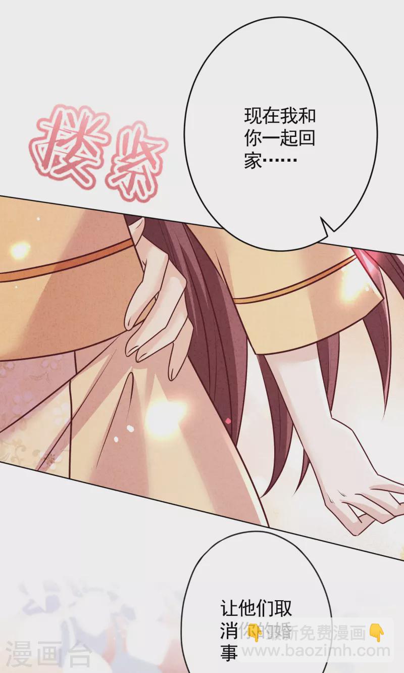 第176话 最致命的背叛-第183话
