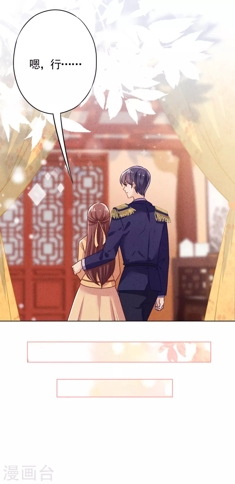 第176话 最致命的背叛-第183话