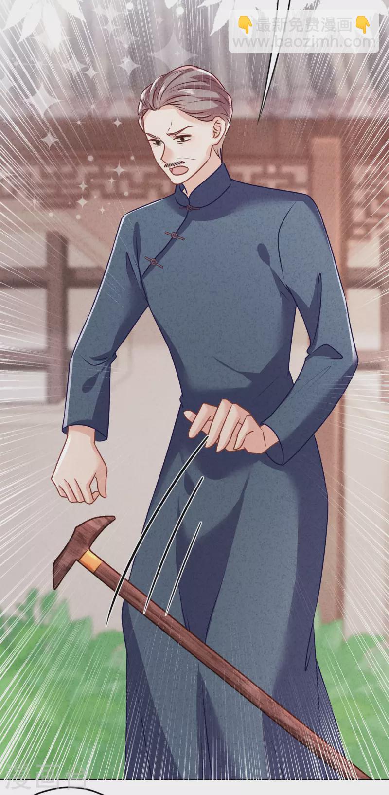 第176话 最致命的背叛-第183话
