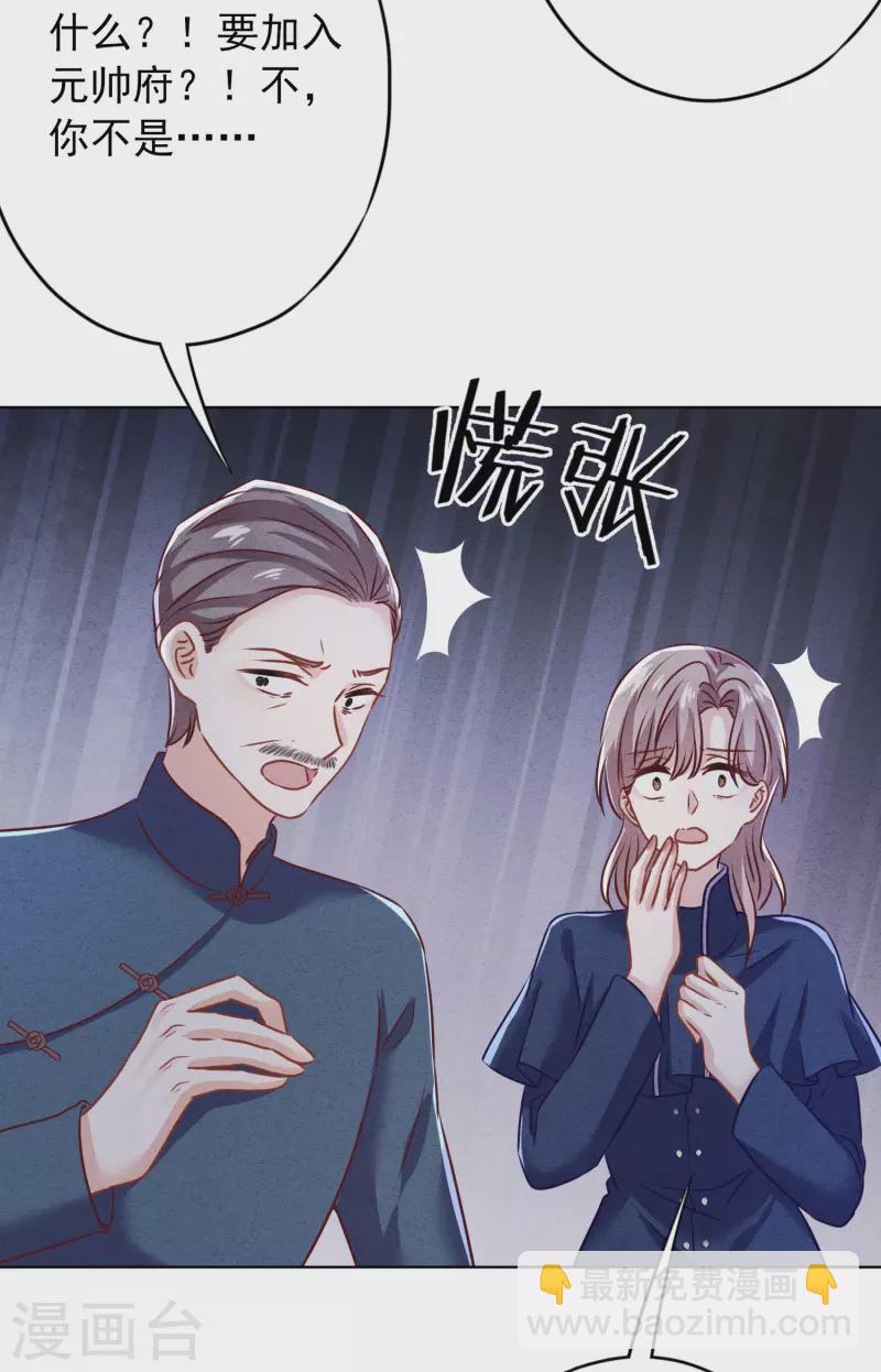 第176话 最致命的背叛-第183话