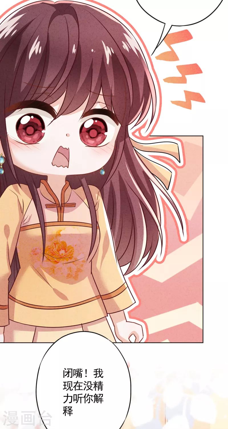 第176话 最致命的背叛-第183话