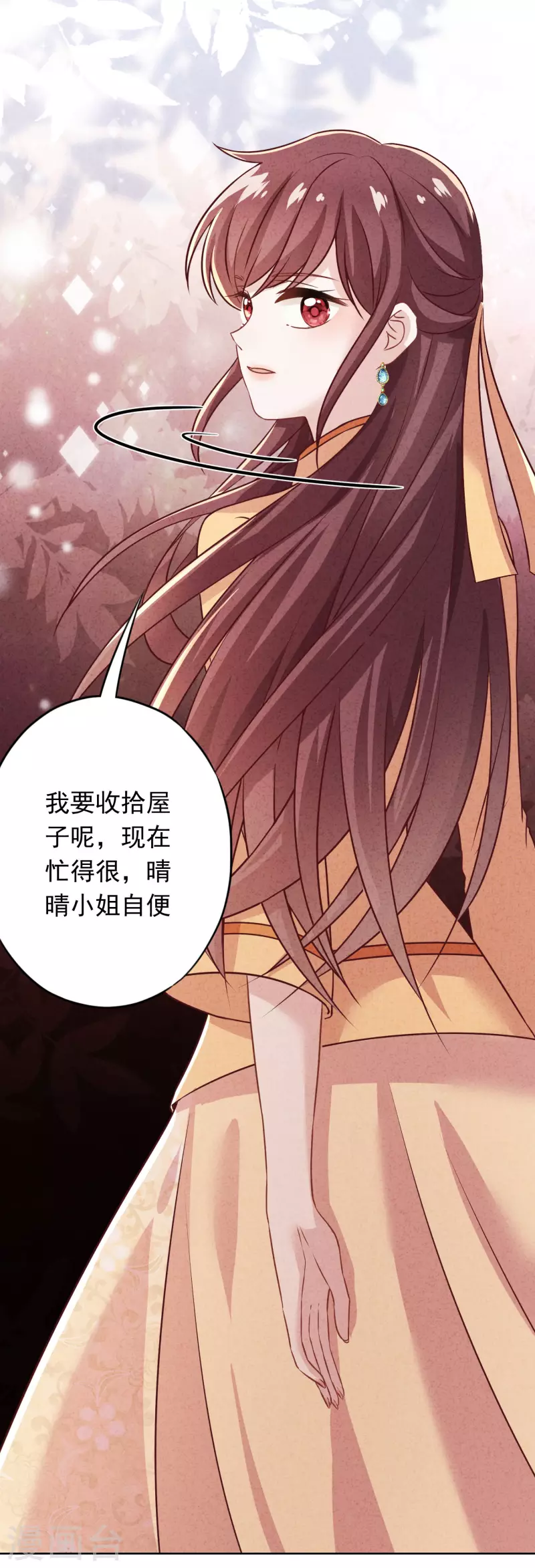 第178话 费尽心机为哪般-第185话