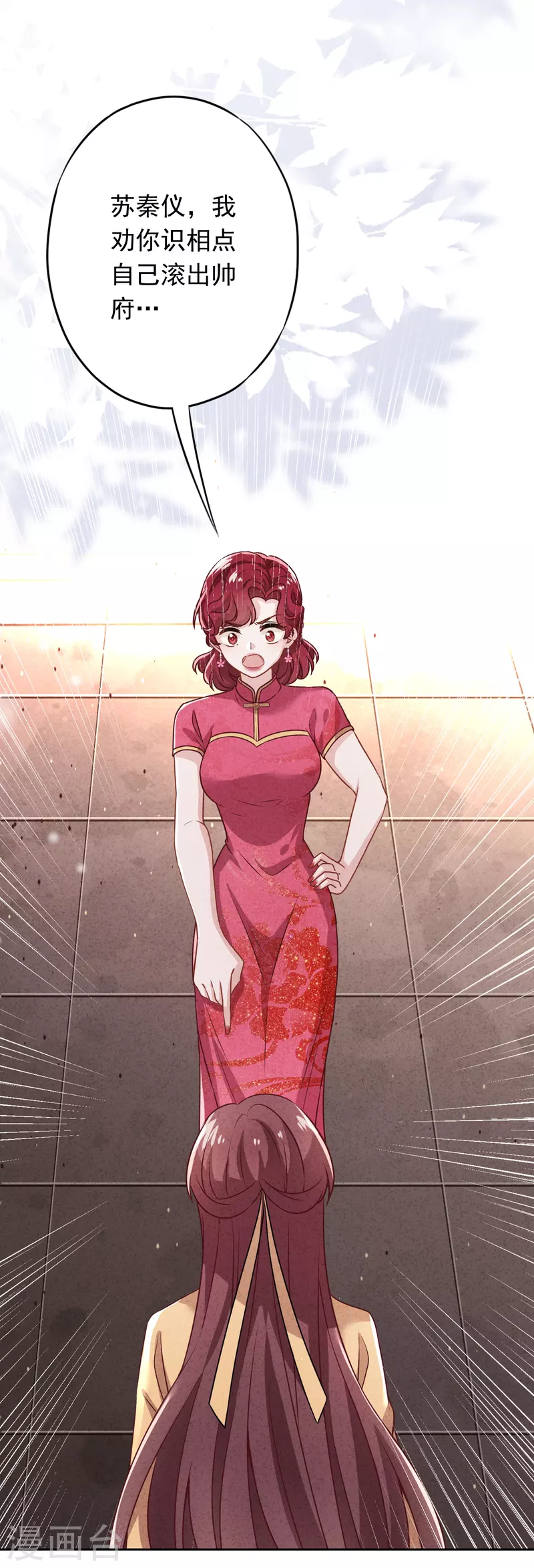 第178话 费尽心机为哪般-第185话