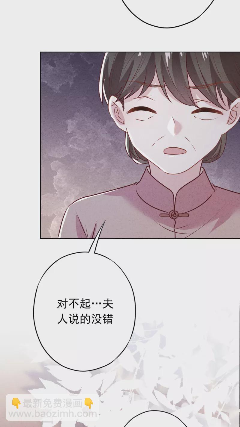 第178话 费尽心机为哪般-第185话