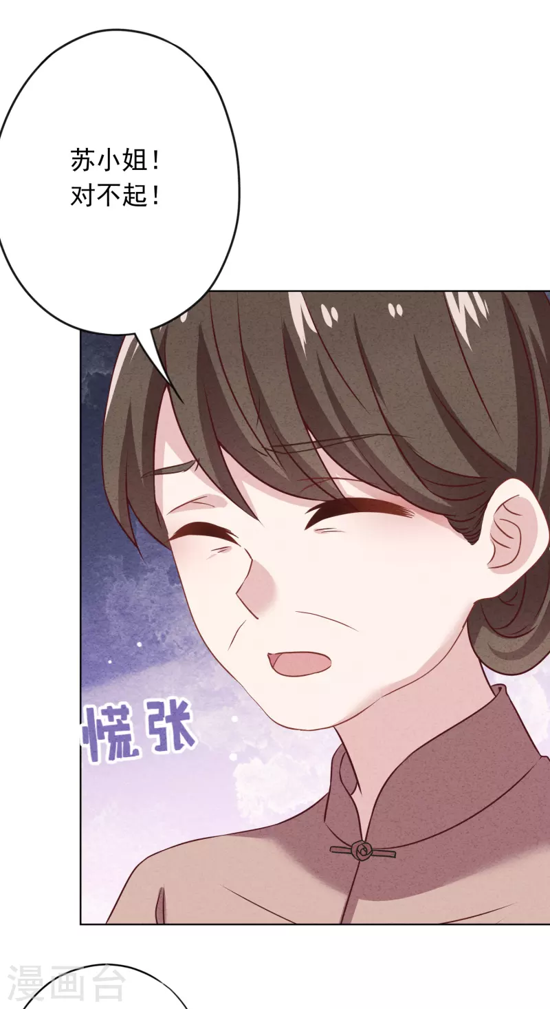 第178话 费尽心机为哪般-第185话