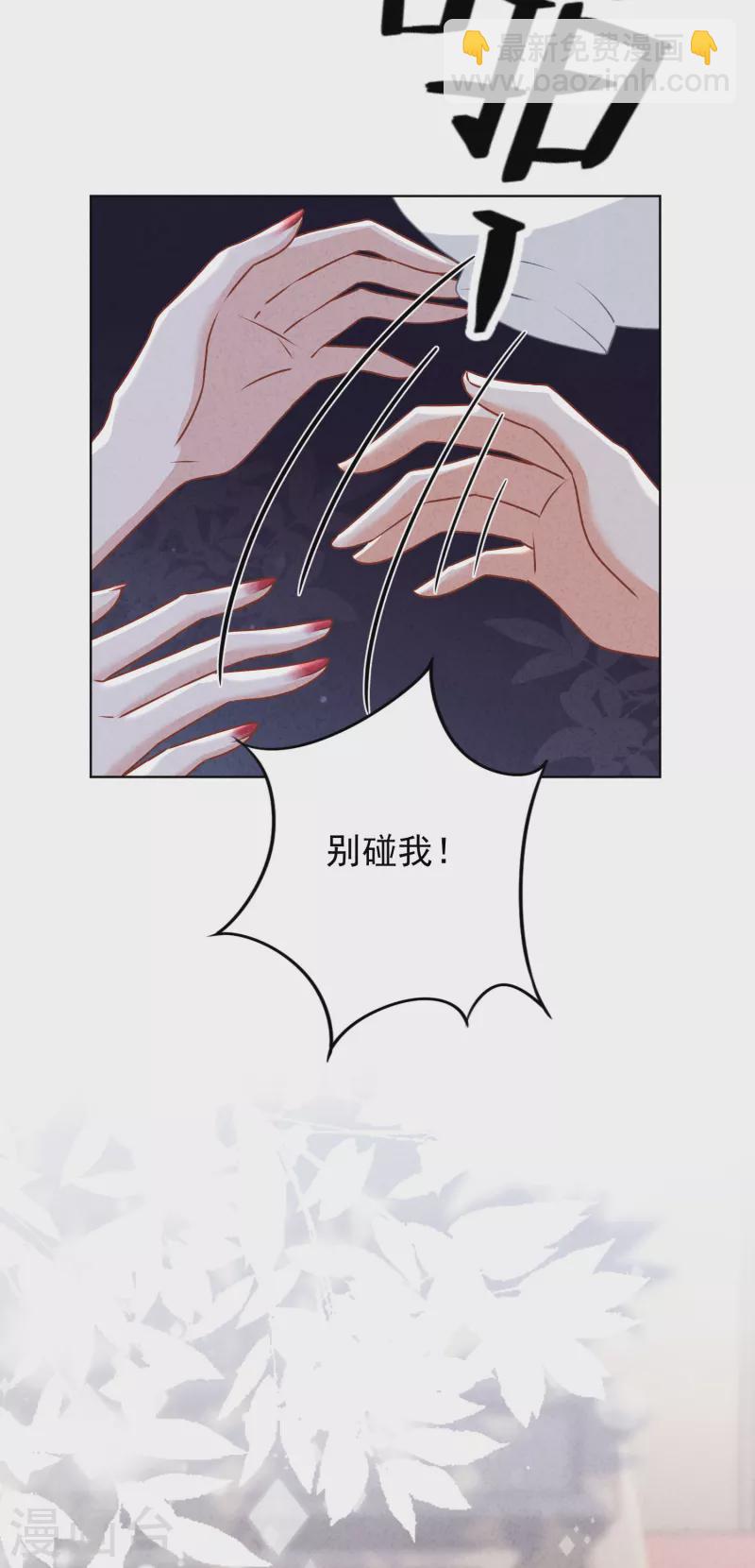 第178话 费尽心机为哪般-第185话