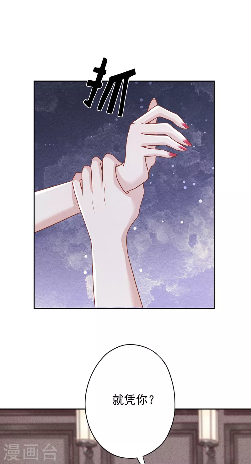 第178话 费尽心机为哪般-第185话