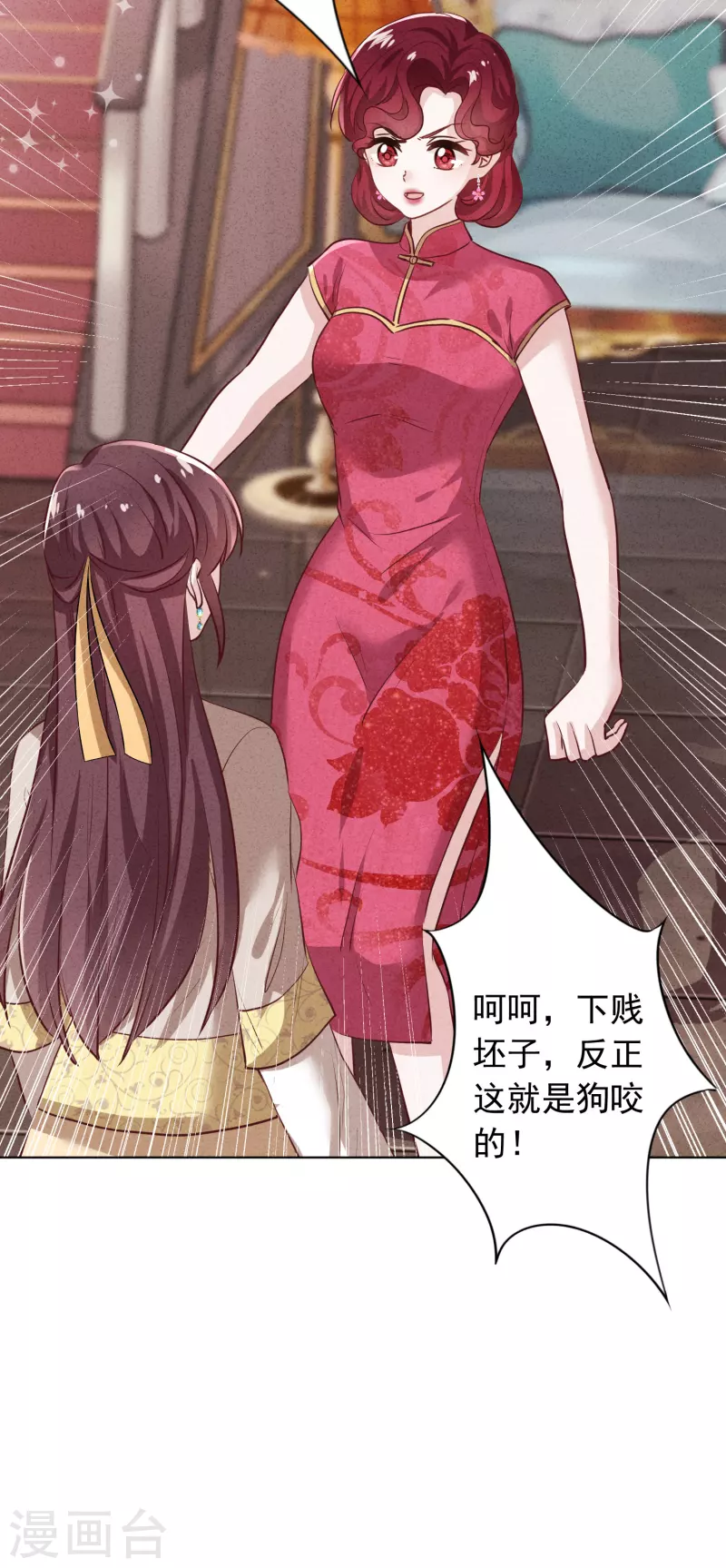 第180话 谁才是女主人-第187话