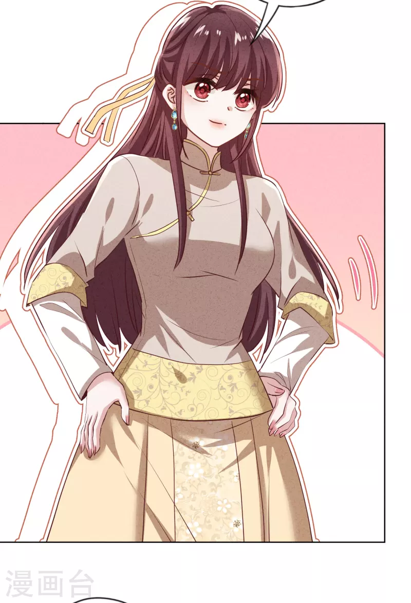 第180话 谁才是女主人-第187话