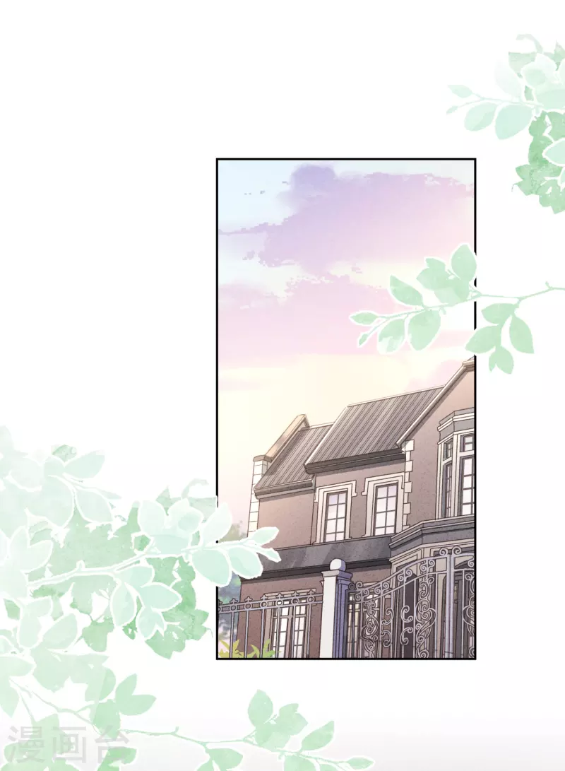 第180话 谁才是女主人-第187话