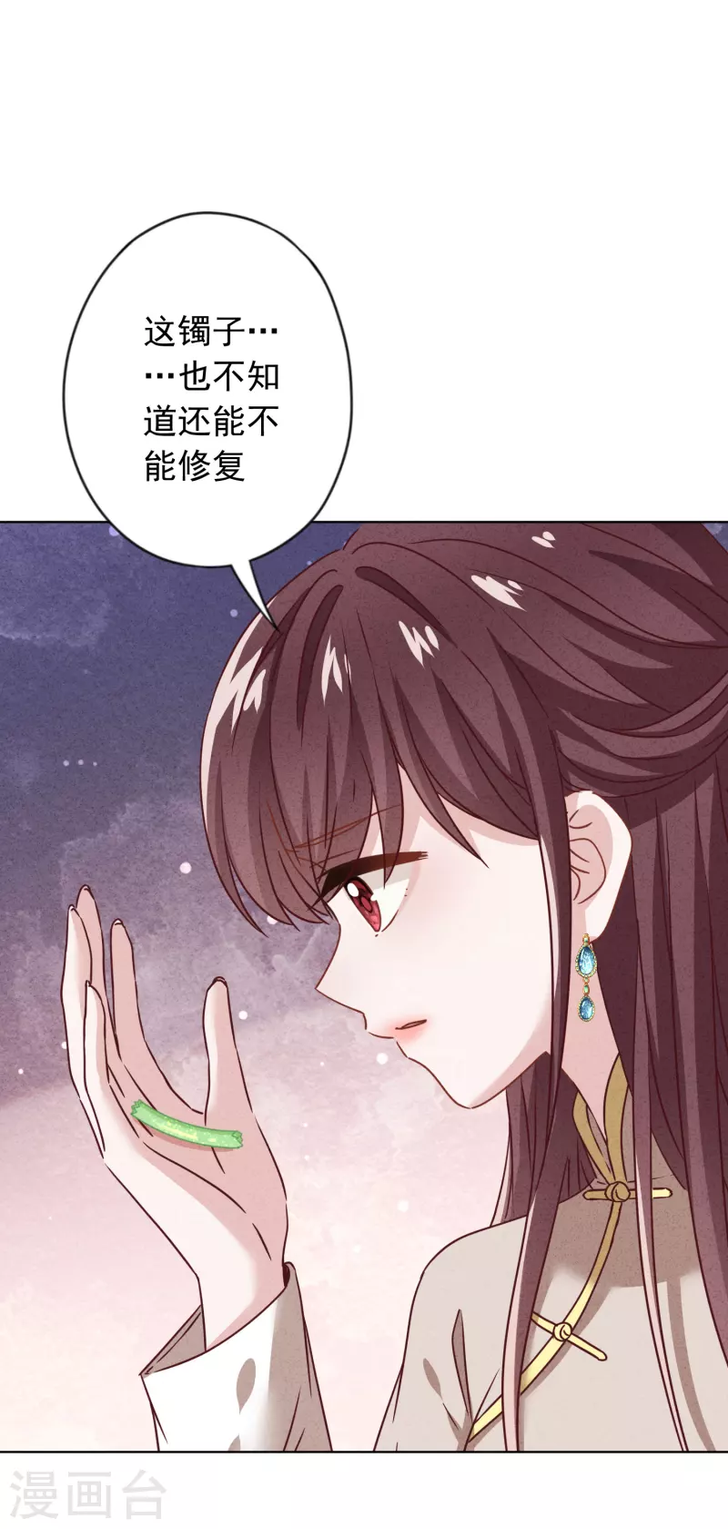 第180话 谁才是女主人-第187话