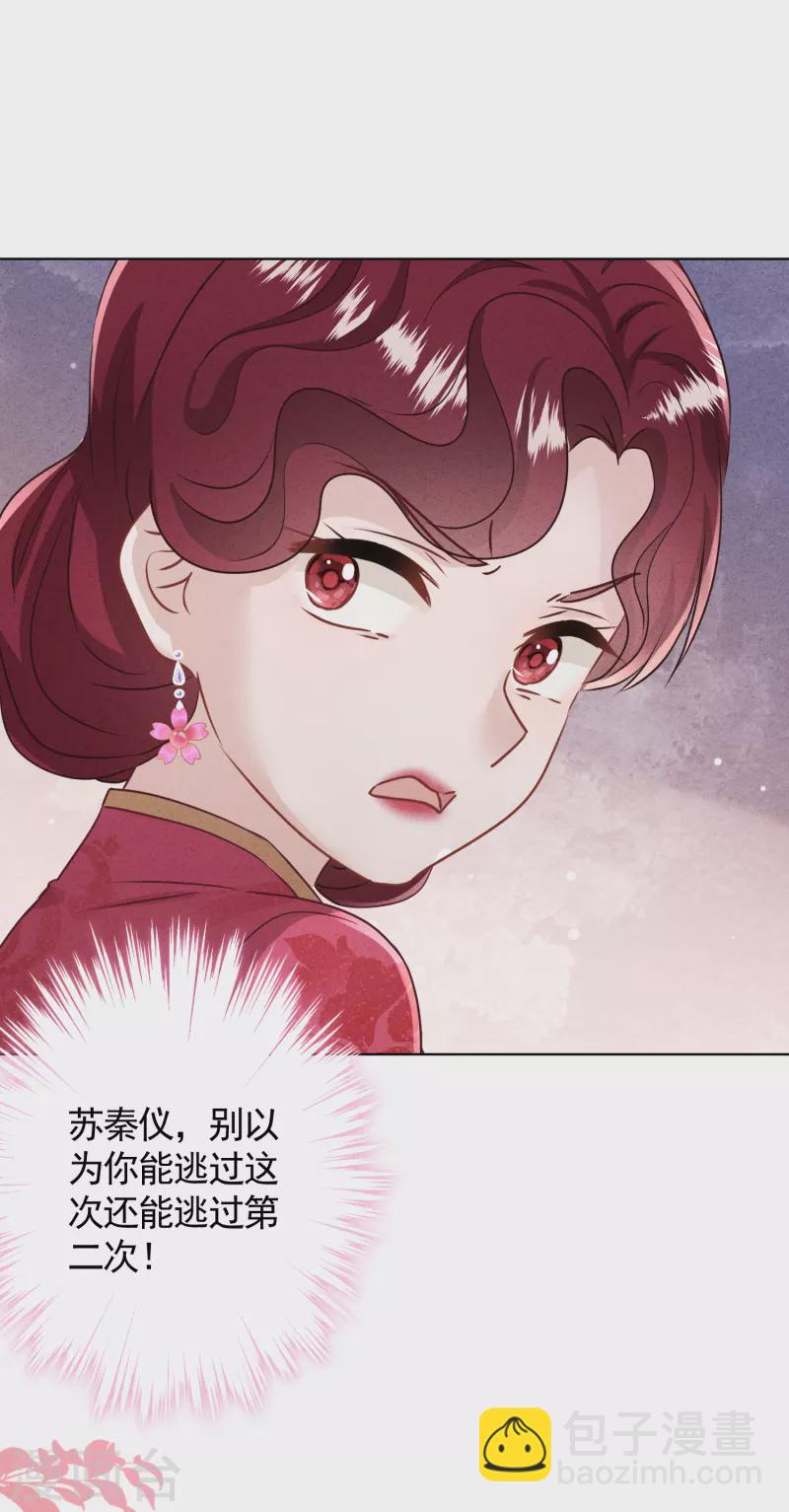第182话 我的女人我护着-第189话